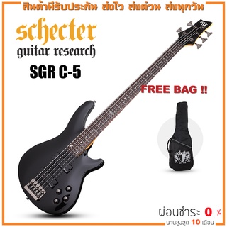 Schecter SGR C-5 เบสไฟฟ้า แถมฟรีกระเป๋า Schecter !!