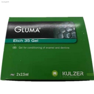 ✟✸Gruma veneer acid etching agent citric acid reagent 2.5ml กล่อง 2 nano-beauty ทันตกรรมช่องปาก