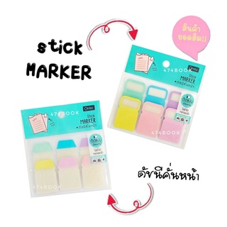 ดัชนีคั่นหน้า Oniso Stick Marker บรรจุ 60 แผ่น ขนาด 2.4x3.8mm. ติดได้ทุกพื้นผิว ติดง่าย ลอกออกง่าย (1ชิ้น) ดัชนี