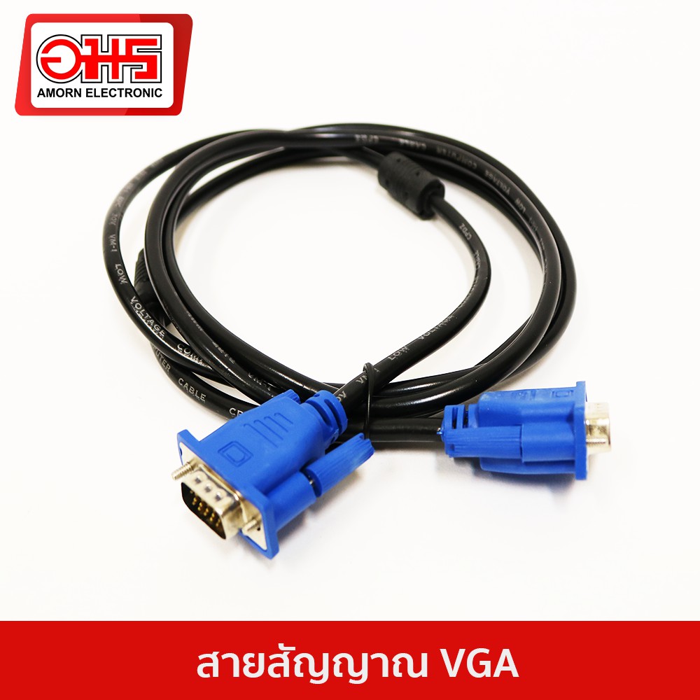 สายสัญญาณ-vga-hdb-15p-m-m-หัวน้ำเงิน-1-8m-อมร-อีเล็คโทรนิคส์-อมรออนไลน์-สายvga-สายสัญญาณคอมพิวเตอร์-สายพ่วงหน้าจอกับเคส