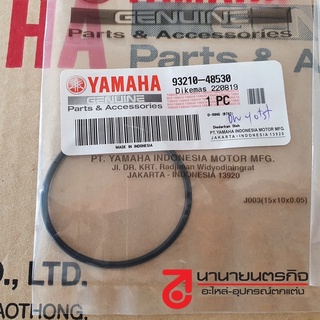 9321048530 โอริงฝาครอบกรองน้ำมันเครื่อง Yamaha XMAX แท้ โอริง ฝาครอบกรอง แท้ศูนย์  93210-48530