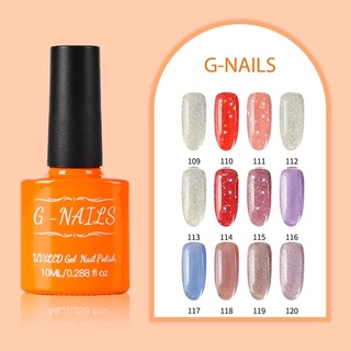 สีเจลทาเล็บ [G-nails 109-120] สีเจล สีทาเล็บ เจลทาเล็บ ทำเล็บ น้ำยาทาเล็บ ต้องใช้เครื่องอบแห้ง ถูกสุด พร้อมส่ง etc4289