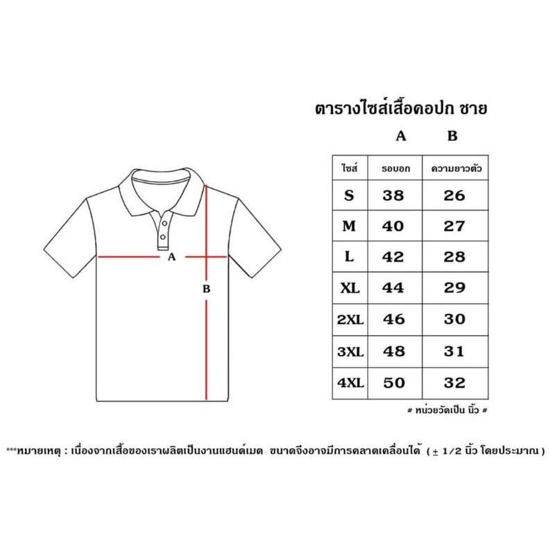 assocatเสื้อเชิ้ต-งานมัดย้อมเชียงใหม่