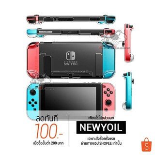 ภาพหน้าปกสินค้าCase ใส่ Dock ได้ Nintendo Switch - ซื้อ Case Nintendo Switch ซึ่งคุณอาจชอบสินค้านี้