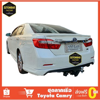 ชุดลากเรือ Toyota Camry ชุดลากพ่วง คัมรี่ หัวบอลลากเรือ เทรลเลอร์ลาก กันชนลาก ตะขอลาก towbar ลากมอเตอร์ไซต์ ลากเจ็ทสกี