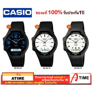 ของแท้ CASIO นาฬิกาคาสิโอ ผู้ชาย รุ่น AW-90H / Atime นาฬิกาข้อมือ AW90 นาฬิกาข้อมือผู้ชาย ของแท้ ประกัน1ปี พร้อมกล่อง