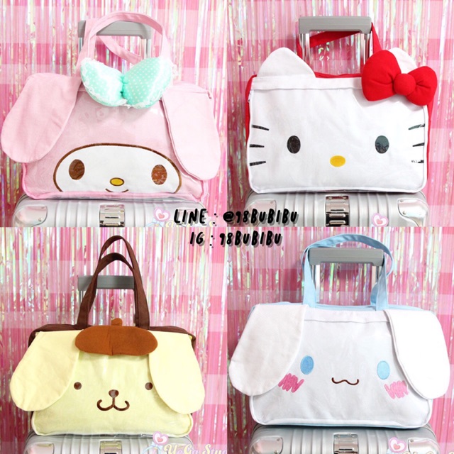 กระเป๋าเดินทาง-sanrio-แบบใหม่