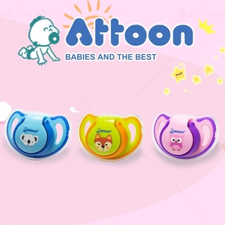 ATTOON  จุกนมซิลิโคน จุกหลอก สำหรับเด็กทารก [0M+]