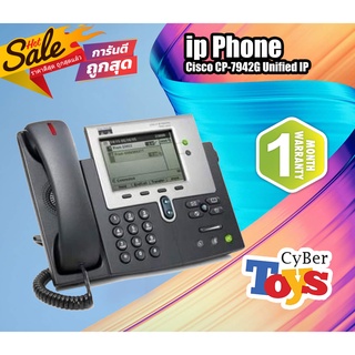 ภาพหน้าปกสินค้าโทรศัพท์ IP Phone Cisco CP-7942G Unified IP Phone (ราคานี้ไม่รวม Adapter) ซึ่งคุณอาจชอบราคาและรีวิวของสินค้านี้