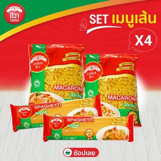 Chiva special set ชุดเมนูเส้นชีวา 4 ชิ้นในราคาเพียง 180 .-