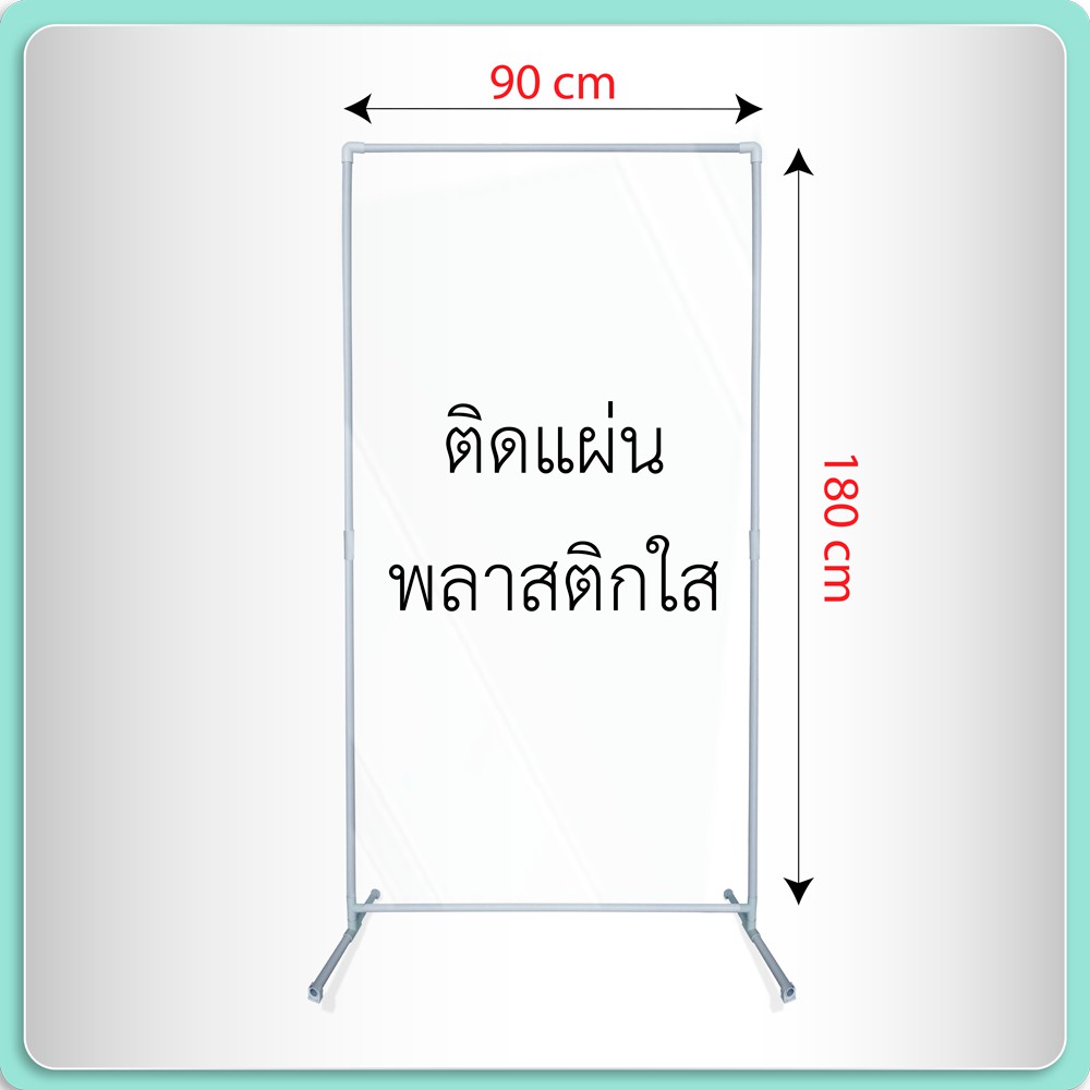 ฉากกันร้านนวด-ฉากกั้นร้านตัดผม-ขนาด-สูง180-x-90-cm-ทรงสูง-ฉากกั้นร้านเหล้า-ฉากกั้นโต๊ะเหล้า-ฉากกันขนาดใหญ่