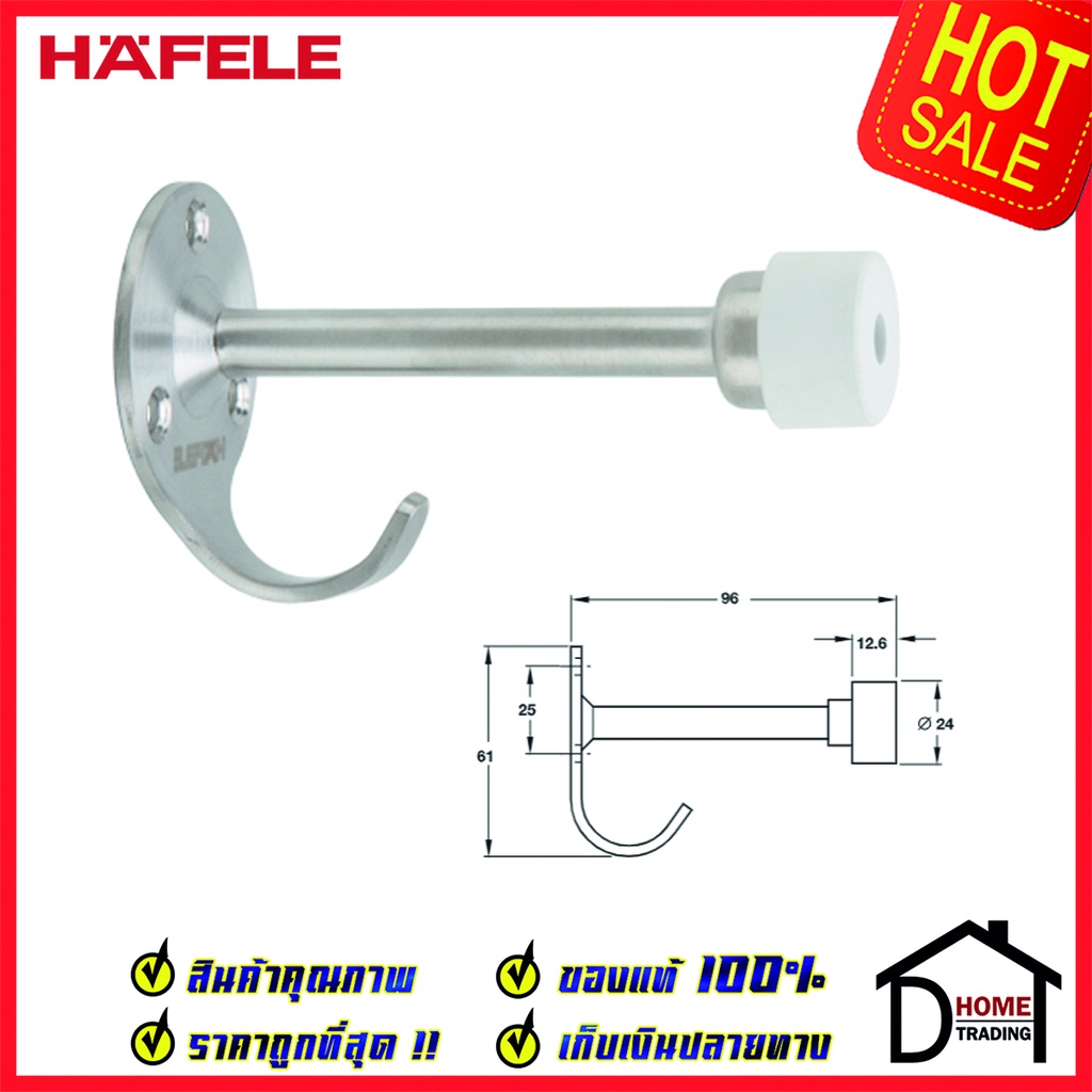 hafele-กันชนติดผนัง-กันชนประตู-สแตนเลส-มีขอแขวน-ยาว96mm-ยางกันกระแทกสีขาว-door-stops-door-guards-489-70-226