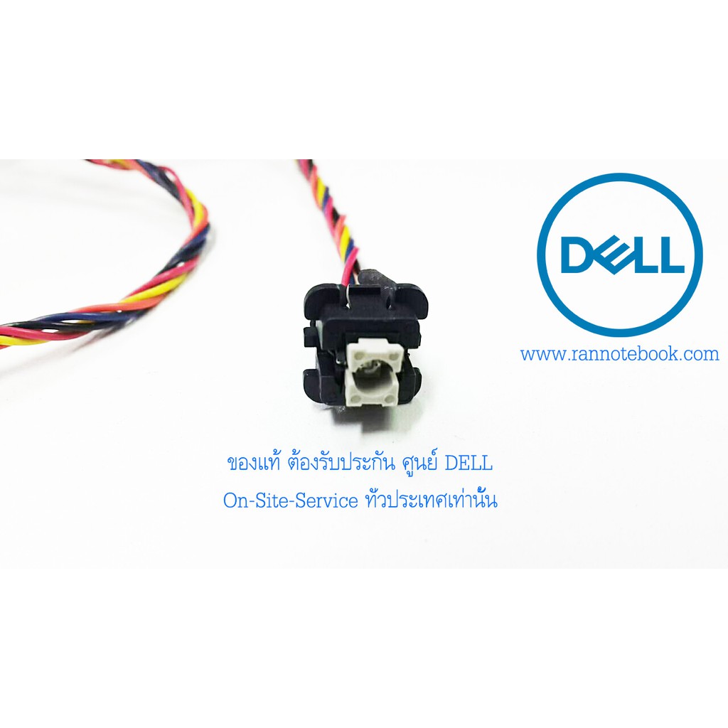 สาย-สวิตช์-เปิด-ปิดเครื่อง-สำหรับ-dell-optiplex-390-mt-dell-optiplex-3010-mt-ของแท้ศูนย์-dell