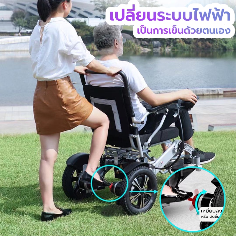 รถเข็นไฟฟ้า-วีลแชร์ไฟฟ้า-wheelchair-ร-รถเข็นผู้สูงอายุไฟฟ้า-มีรับประกันสินค้า-1ปี