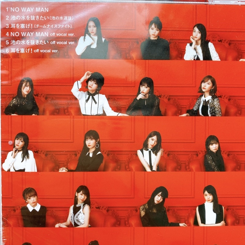 akb48-cd-theater-edition-single-no-way-man