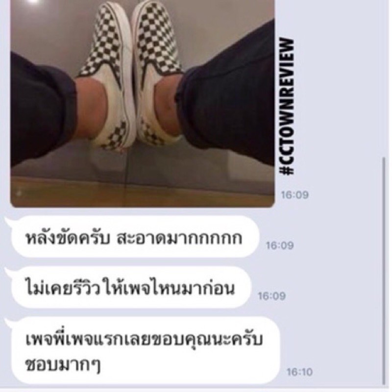ซื้อ-1-แถม-1-น้ำยาทำความสะอาดรองเท้า-cc-town