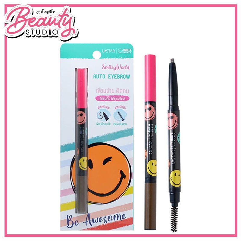 แท้100-ustar-smileyworld-auto-brow-คิ้วสวยเป็นธรรมขาติด้วยดินสอเขียนคิ้วแบบหมุนพร้อมแปรงปัดในตัว