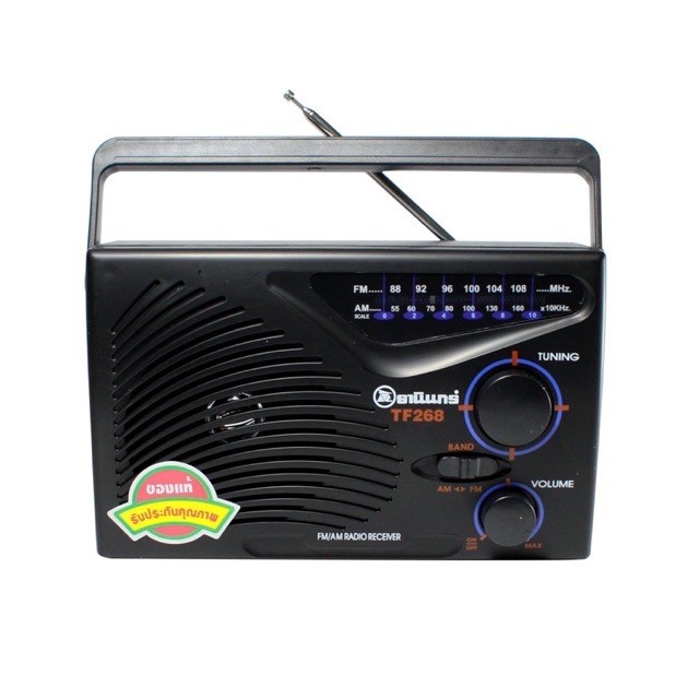 ภาพหน้าปกสินค้าTANINรุ่นTF268 IP820-2 IP800-2 วิทยุธานินท์วิทยุทรานซิสเตอร์ วิทยุAM-FMใช้ถ่าน/ไฟฟ้าได้ สีดำ จากร้าน heng.klongthom บน Shopee
