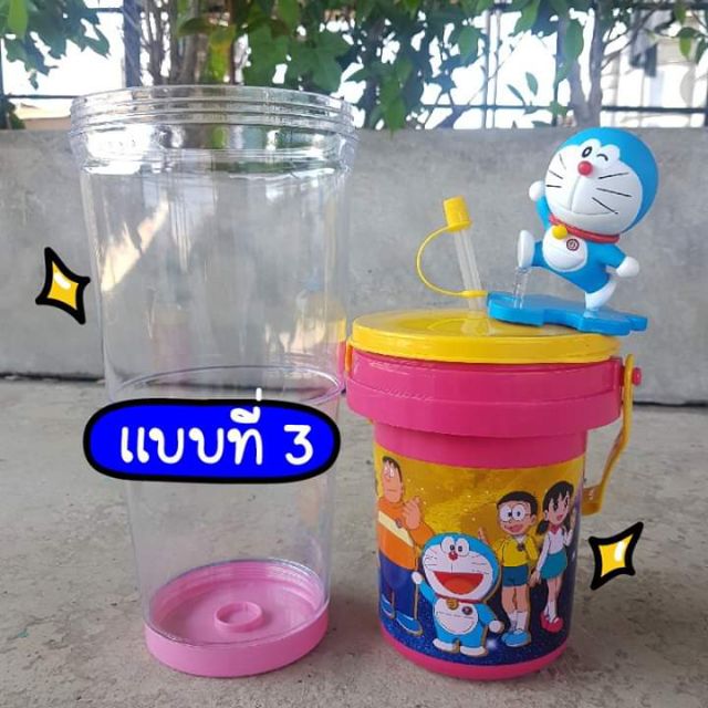 กระติกน้ำจิ๊กซอว์โดราเอมอน-36-oz-พรีเมี่ยมเซเว่น