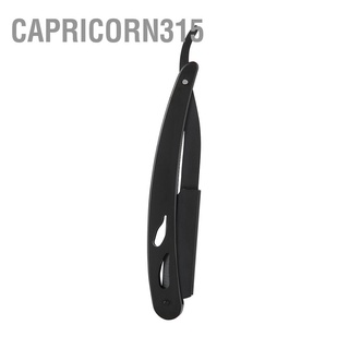 Capricorn315 มีดโกนหนวดเครา สเตนเลส แบบพับได้