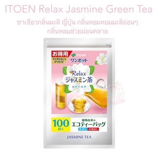 (Pre Order) Pre. Itoen Relax Jasmine Tea Tea Bag 3.0g × 100 bags