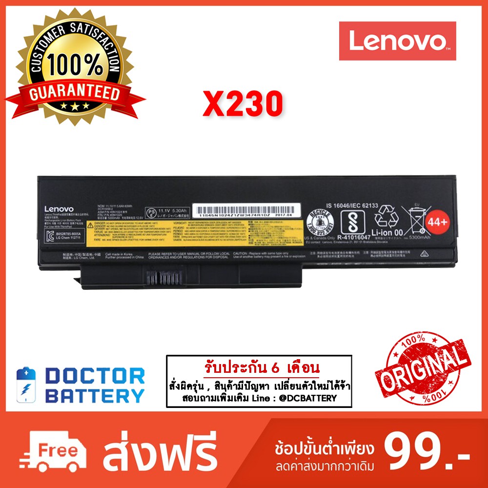 Caricabatterie per laptop Lenovo ADLX65CLGE2A | 20 V 3,25 A 65 W