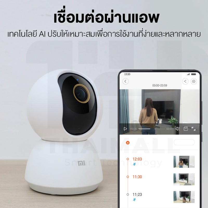 ภาพสินค้าXiaomi Mi Home Security Camera 360 PTZ 2K C300 C200 Global SE 1080P / 1296p กล้องวงจรปิดไร้สาย จากร้าน thaimall บน Shopee ภาพที่ 4