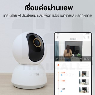 ภาพขนาดย่อของภาพหน้าปกสินค้าXiaomi Mi Home Security Camera 360 PTZ 2K C300 C200 Global SE 1080P / 1296p กล้องวงจรปิดไร้สาย จากร้าน thaimall บน Shopee ภาพที่ 4