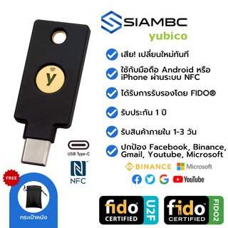 YubiKey 5C NFC FIDO U2F FIDO2 Yubico Security Key 2FA ป้องกันการแฮก Facebook, Binance Trezor Ledger Nano S Ledger Nano X
