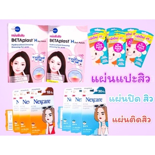 [แผ่นซับสิว] 3M เน็กช์แคร์* Betaplast H *เบต้าพลาส 12ชิ้น/ซอง#แผ่นซับสิว#แผ่นแปะสิว#แผ่นดูดสิว#แผ่นปิดสิว