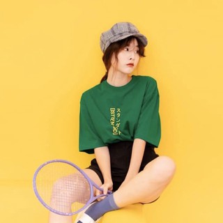 97X - JAPAN | เสื้อ oversize เสื้อยืดโอเวอร์ไซส์สีเขียว สกรีนลายภาษาญี่ปุ่น