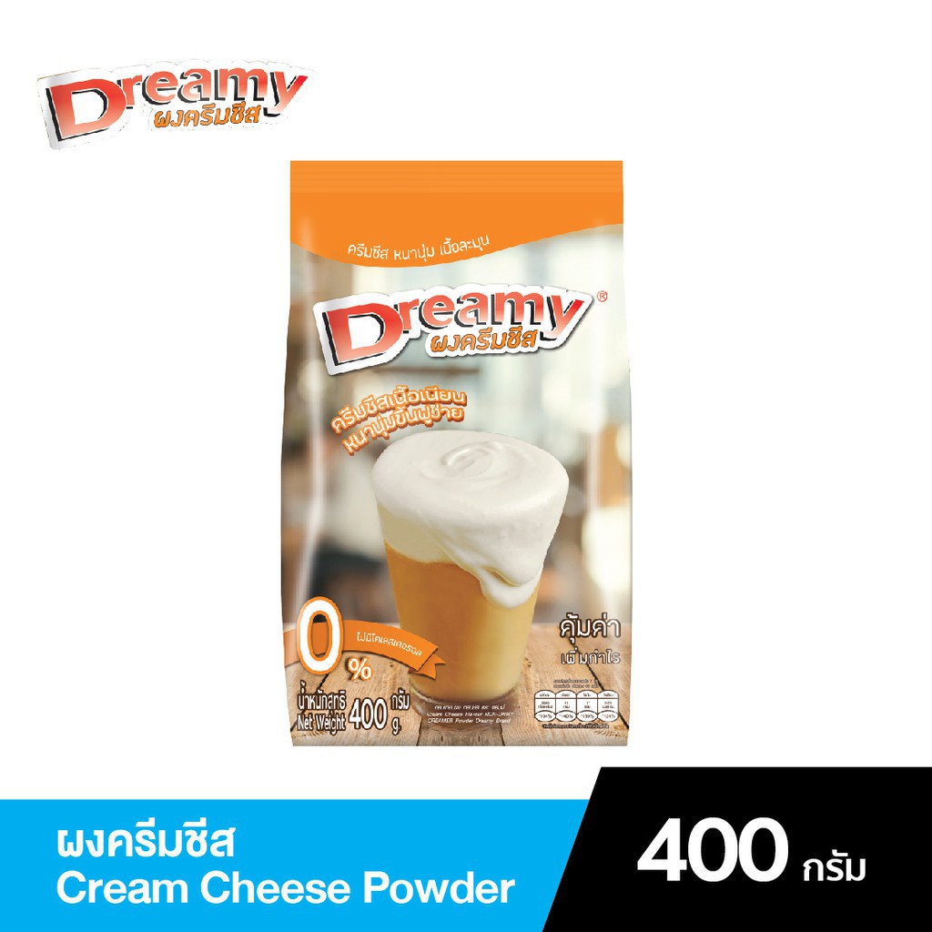 ภาพสินค้าผงครีมชีส ดรีมมี่ ผงชาชีส ขนาด 400 กรัม Dreamy Cream Cheese Powder จากร้าน coffee_tea_supply บน Shopee ภาพที่ 1