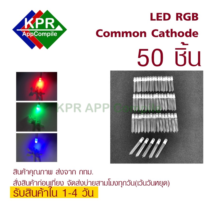 LED RGB 5mm Common Cathode Red Green Blue 4Pins Tri Color For Arduino ...