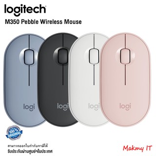 ภาพหน้าปกสินค้าLogitech M350 Pebble Wireless & Bluetooth Mouse ที่เกี่ยวข้อง