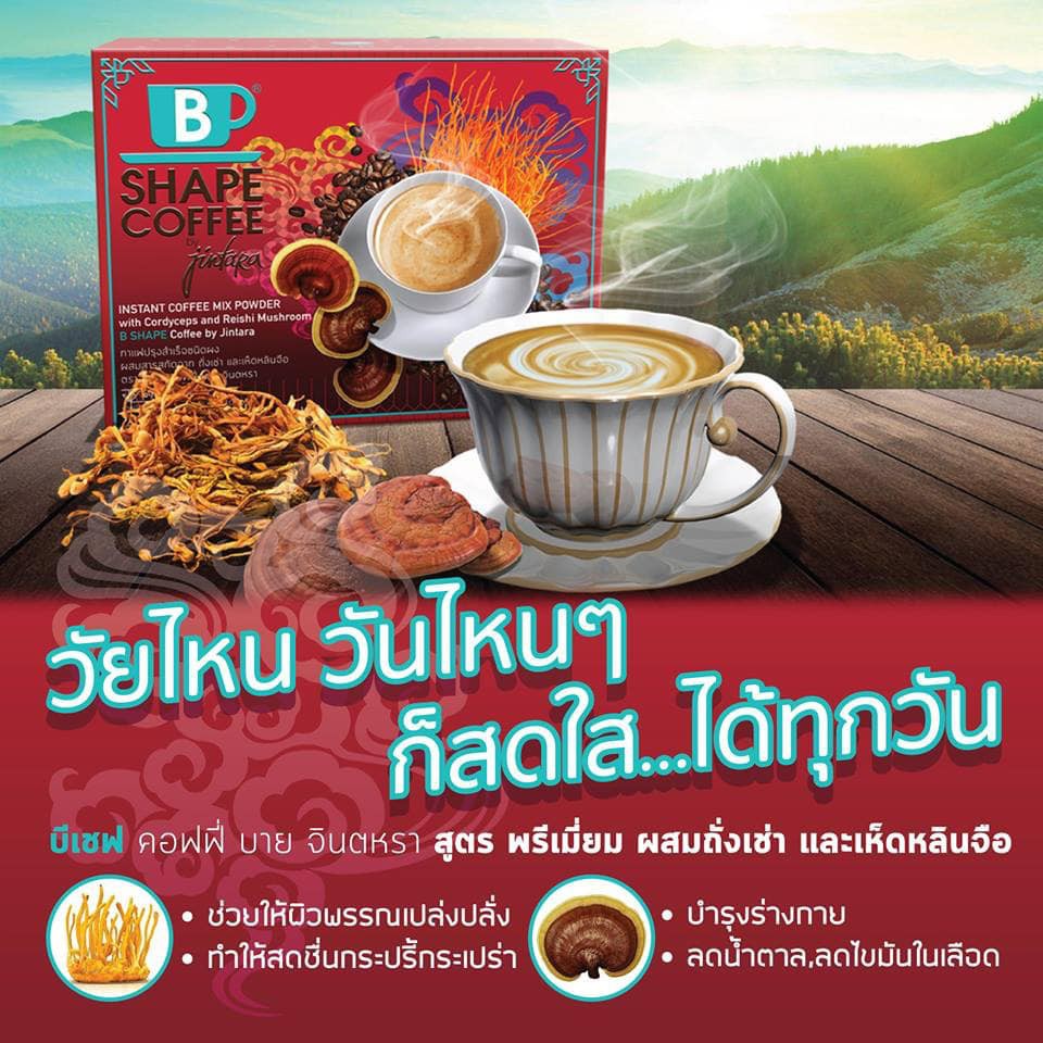 b-shape-coffee-with-cordyceps-and-reishi-mushroom-บีเชฟ-กาแฟผสมถังเช่าและเห็ดหลินจือ-บาย-จินตหรา-1กล่อง-10ซอง