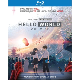 Hello World เธอ.ฉัน.โลก.เรา (Blu-ray) BD มีเสียงไทย มีซับไทย