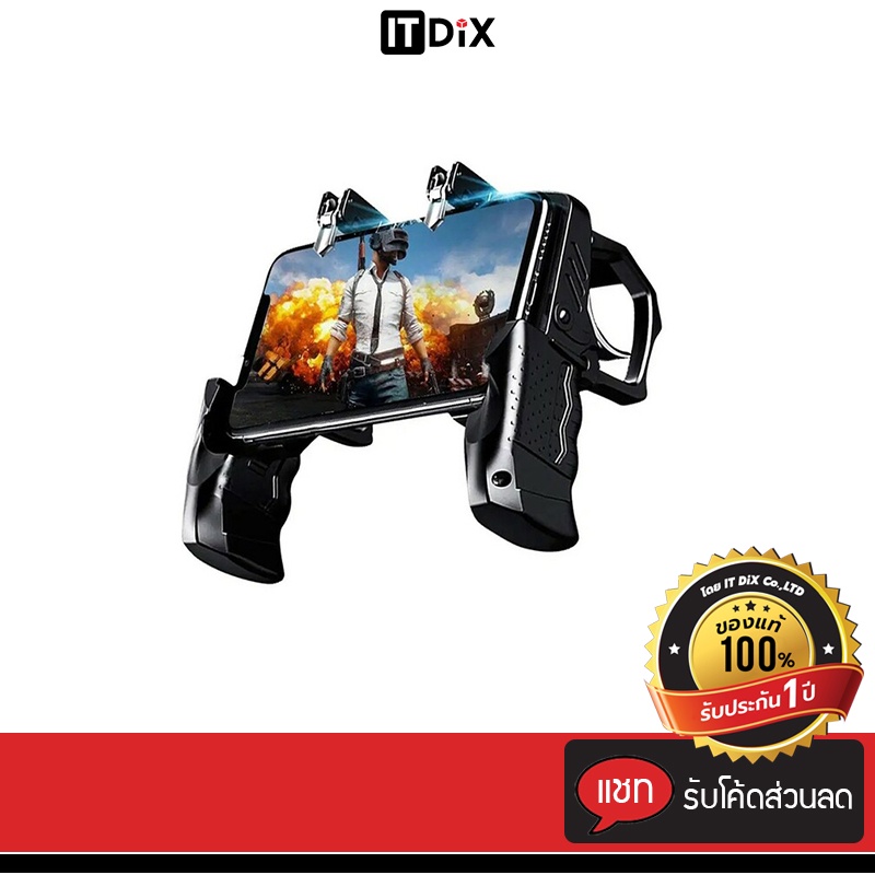 ภาพหน้าปกสินค้าITDiX จอยเกมส์มือถือ รุ่น K21 ด้ามจับพร้อมปุ่มยิง เล่นเกมแนว Shooter PUBG Free Fire