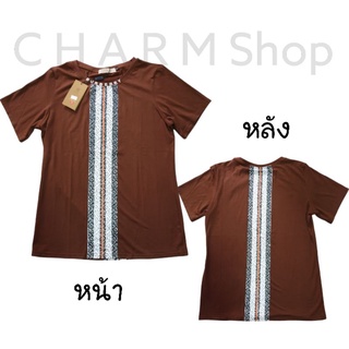 👕เสื้อผ้าเด้ง 🅱️ สกรีนหน้า-หลัง Berbery XL น้ำตาล