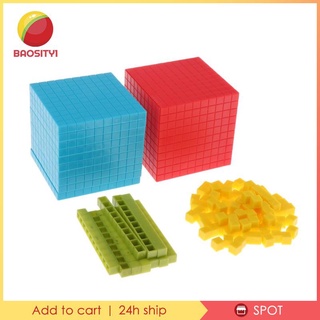 Early Education Four Color Plastic Base Ten Set 121 pcs in Bag