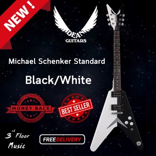 กีต้าร์ไฟฟ้า Dean Michael Schenker Standard - Black/White ส่งฟรี+ประกัน 3rd Floor Music