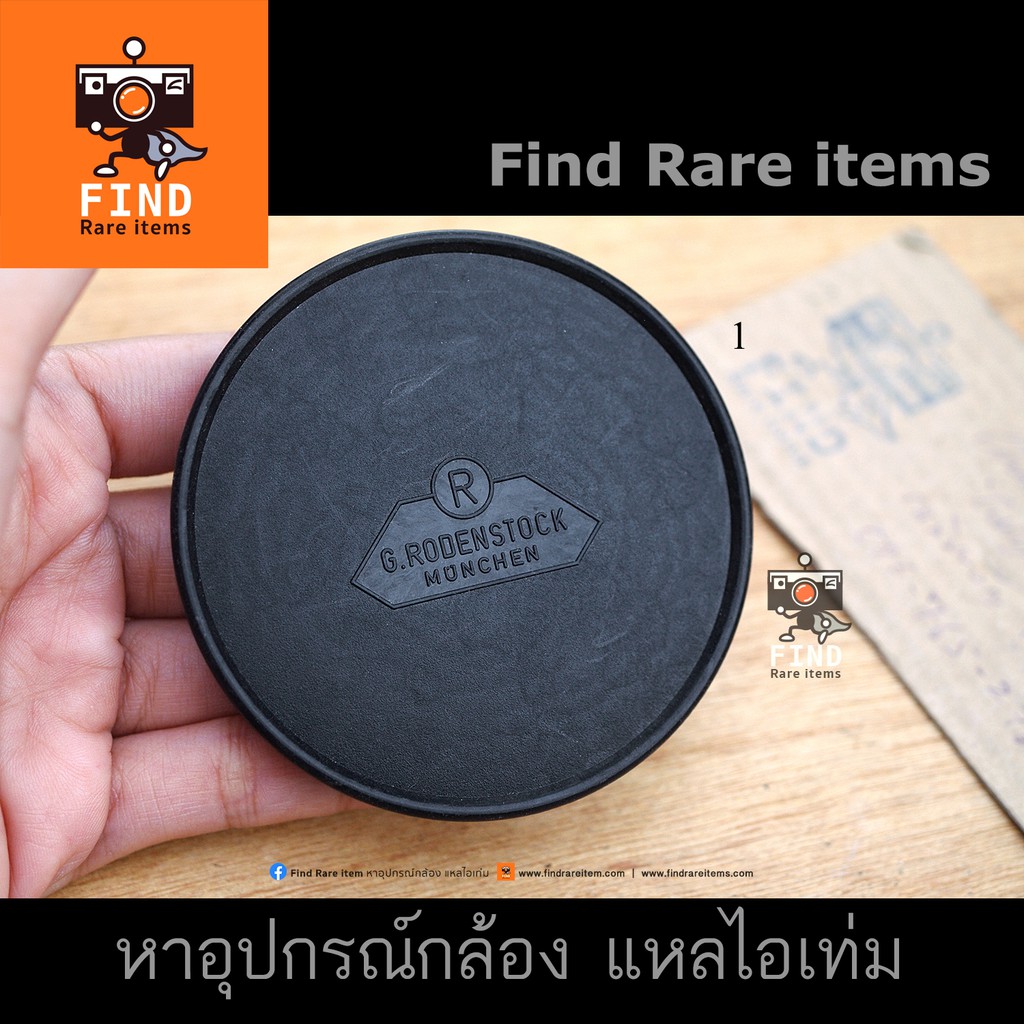 ฝา-rodenstock-lens-cap-70mm-ของแท้-ฝาเลนส์-rodenstock-โรเด้นสต๊อก-แท้-70mm-slip-on-67mm