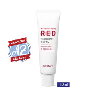 ของแท้📣 innisfree Truecare Madecassoside Red Soothing Cream 50ml ครีมปลอบประโลมผิว ให้ความชุ่มชื่น