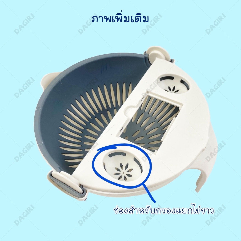 dagiri-เครื่องหั่นผัก-ตะกร้าหั่นผัก-9-in-1-เครื่องหั่นผักอเนกประสงค์-ที่หั่นผักพร้อมตระกร้า-หั่นผักผลไม้-กะละมังล้างผัก