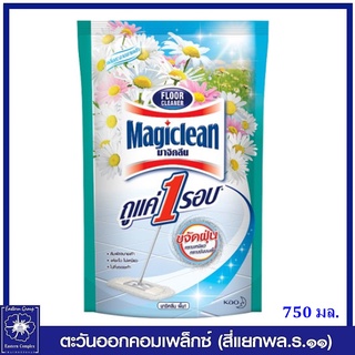 *Magiclean มาจิคลีน ผลิตภัณฑ์ทำความสะอาดพื้น1 กลิ่นสะอาดยามเช้า ชนิดเติม (สีฟ้า) 750 มล. 0704