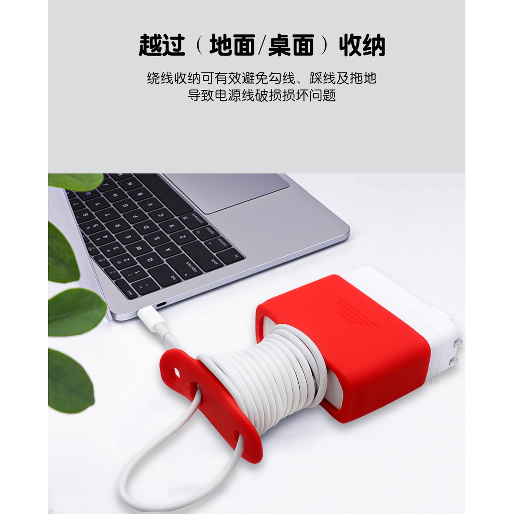 ภาพหน้าปกสินค้าซิลิโคน กันกระแทก เก็บสาย จัดระเบียบ อะแดปเตอร์ แม็คบุ๊ค Silicone Adapter Apple Macbook สำหรับ 60w 85w จากร้าน loveyman บน Shopee