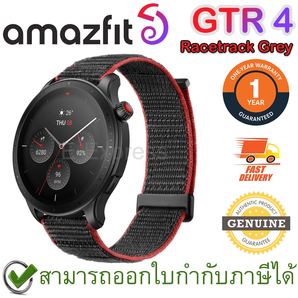 amazfit-gtr-4-racetrack-grey-นาฬิกาสมาร์ทวอทช์-นาฬิกาออกกำลังกาย-สีดำแดง-ของแท้-ประกันศูนย์-1ปี