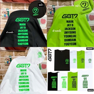 🍀 เสื้อ GOT7 🍀 7MEMBERS T-shirt สกรีนหน้า-หลังสามารถปรับแต่งได้