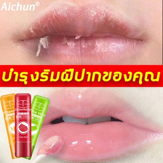 Aichun ลิปบาล์ม ลิปมันบำรุงปาก 10ml ลิปบำรุงริมฝีปาก ลิปมันกันริมฝีปากแตก ครีมทาปากแตก ลิปสมัน ลิปสติกให้ความชุ่มชื้น