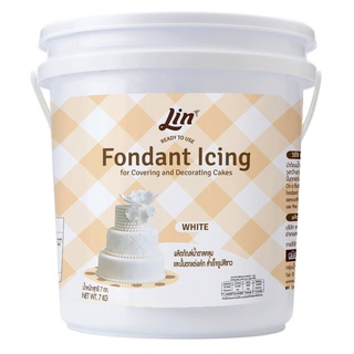 ภาพหน้าปกสินค้าLin Premium Fondant Icing WHITE 7 KG // ลินฟองดอง น้ำตาลคลุมเค้กสำเร็จรูป สีขาว ที่เกี่ยวข้อง