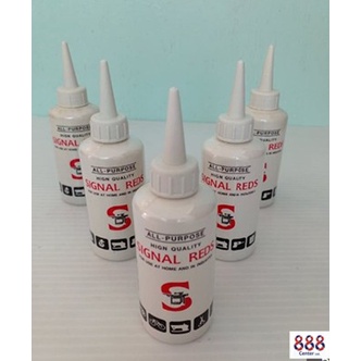 น้ำมันจักร signal reds all purpose ขนาด 0.04 ลิตร | Shopee Thailand